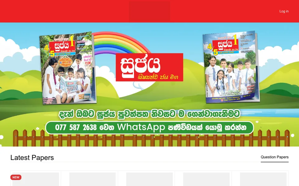 Sujaya website